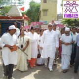 Vinoba Sewa Ashram India