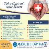 World Class Facility Hospital in Trichy