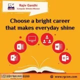 RGCSM Computer Training institute