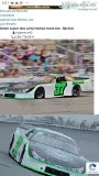 Amateur Drivers