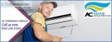 Rectify All Issues without Any Hassles from AC Repair Hollywood