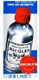 Get 50ml Ricqles First Aid Antiseptic (Peppermint Cure) at Enliv