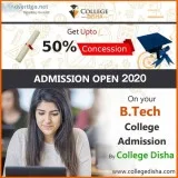 B.Tech College Admission Open (2020-2021)