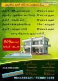 Double Bedroom house for you in trichy vayalur road