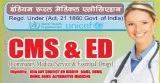First aid is the first  immediate assistance