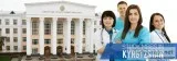 Top medical university in Kyrgyzstan  MCI approved medical colle