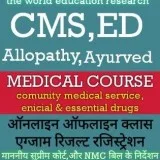 cms and ed