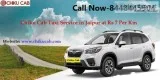 Chiku Cab offers to book cabs nearby your location for best fare