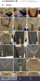Fine Jerwely