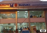 Contact Hindustan Auto Agency Hazaribagh Maruti Showroom to Own 
