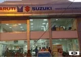 Contact Hindustan Auto Agency Hazaribagh Maruti Showroom to Own 