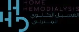 Home hemodialysis treatment in uae | hemodialysis at home | hhd