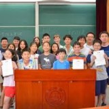 Learn Chinese Language and Cultural Activities in Summer Camp in