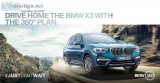 The BMW X3 - BMW 360 Plan - JUSTCANTWAIT