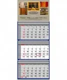 Buy Magnetic Wall Calendars