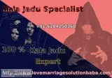 Love marriage solution baba