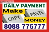Work from home daily payout | 8088776777 | 1281 | data entry