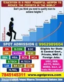 Diamond Opportunities For Private MNC Corporate Employees and Fa