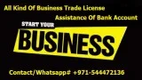General trading license for sale