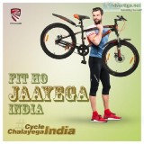 best in class mountain bicycle in India