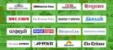 Book Newspaper Ad - Post Your Business in Top Newspapers Here