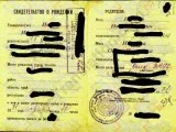 RUSSIAN BIRTH CERTIFICATE CERTIFIED TRANSLATIONS