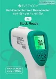 Digital&nbspLaser&n bspForehead Thermometer