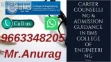 96633482O5 BMS college of engineering admission procedure