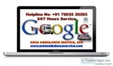 Get your Emergency Rejuvenated Cardiac Care Ambulance Services i
