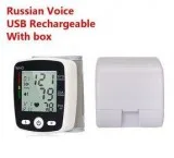 Upper Arm Automatic Digital Blood Pressure Monitor Cuff Home BP 