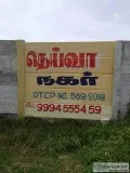 Well Developed fully Residential Area Good drinking water facili