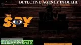 What are The Services offered by FIDA Detective Agency in Delhi