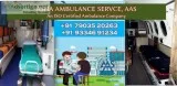 Well Conservation under ICU Ambulance Service in Buxar  ASHA