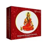 Buy ayurvedic medicine for weight gain | teleonein