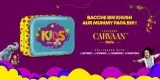 Saregama carvaan mini kids portable audio player
