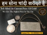 Silver jewelry buyers