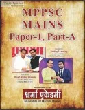 Mppsc note in english