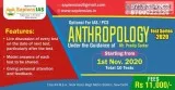 Upsc-anthropology-optional-test-series-for-ias
