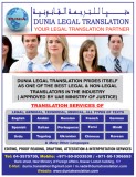 Dunia legal translation