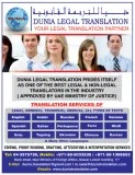 Dunia legal translation