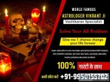 Worlds famous astrologer vikrant ji vashikaran specialist