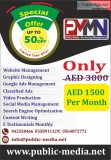 Pmmn special offer about digital marketing