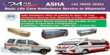 Pay Reasonable Cost for Medicated CCU Ambulance Service in Sitam