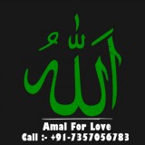 Powerful and tested wazifa for love marriage $+91-7357056783