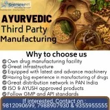 Third Party Ayurvedic Manufacturing