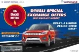 Exciting Offers Available for MARUTI CARS - AADHI MARUTI