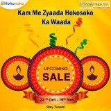 Online Shopping for the festival at Hokosoko