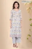 Komal Jaal cotton Block print Kurta- Rose Shree
