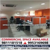 Commercial Office Space for Rent in&nbspKirti Nagar Near Metro