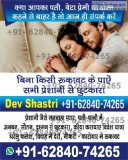 Famous Best Astrologer In Ahmedabad Pt.Devraj Ji